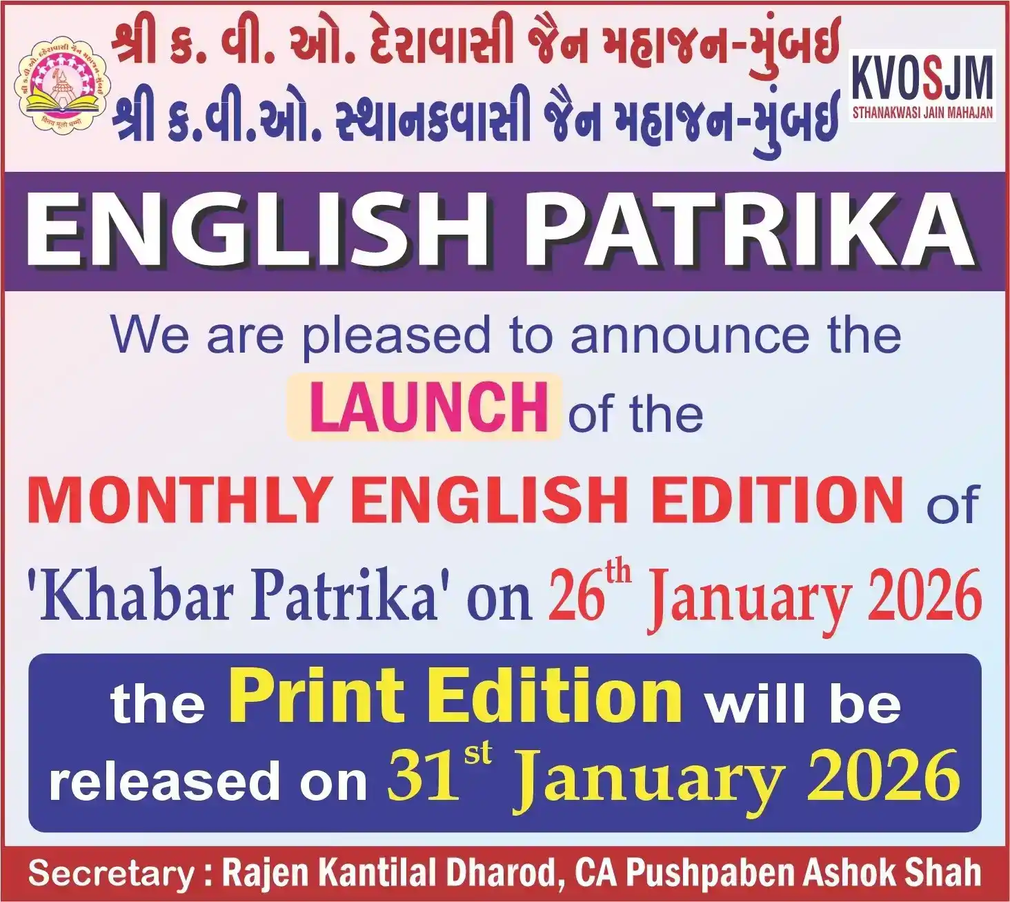 Launch of Khabar Patrika Monthly English Edition