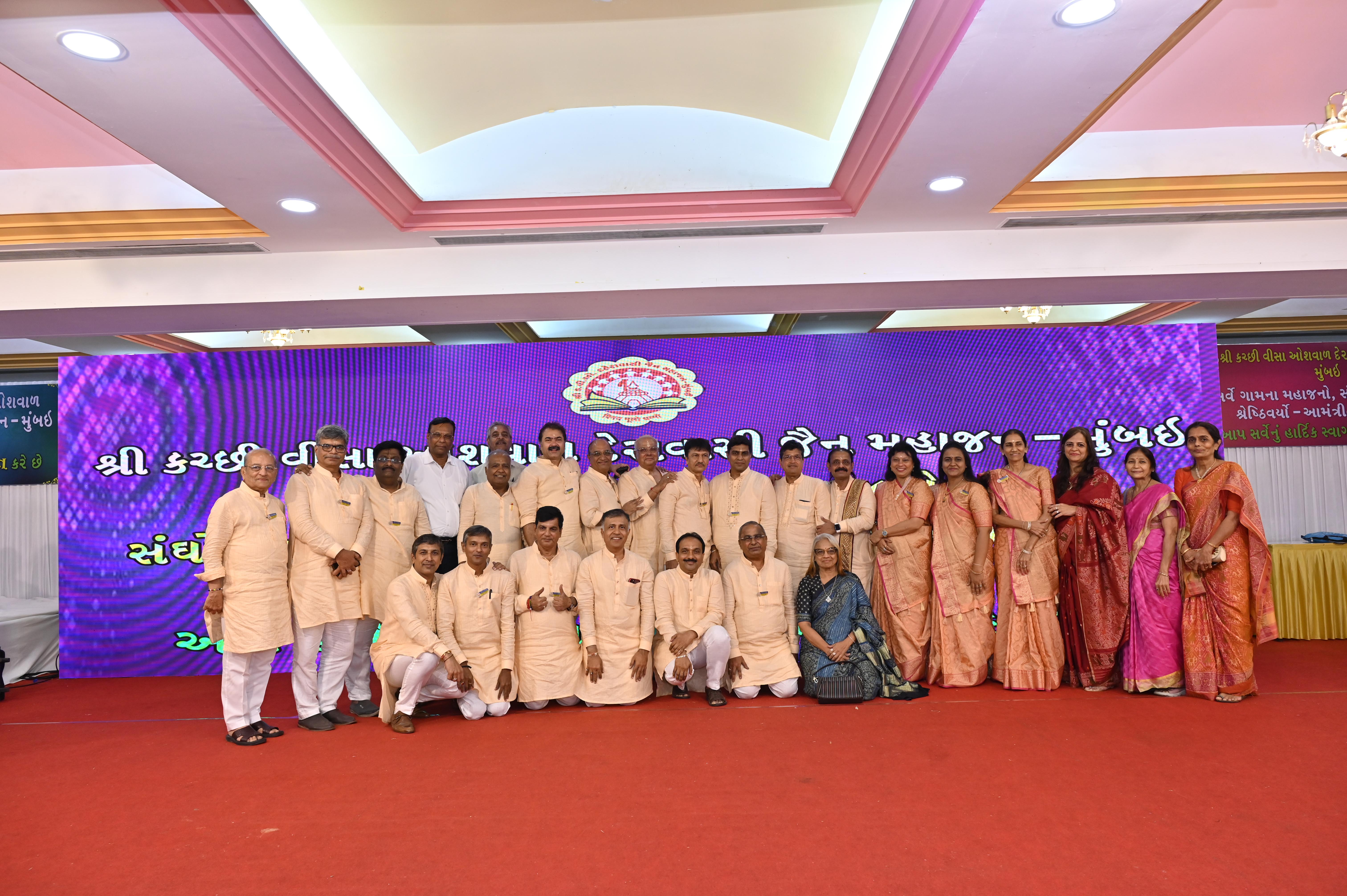 Vartaman Prakalp Jhankhi