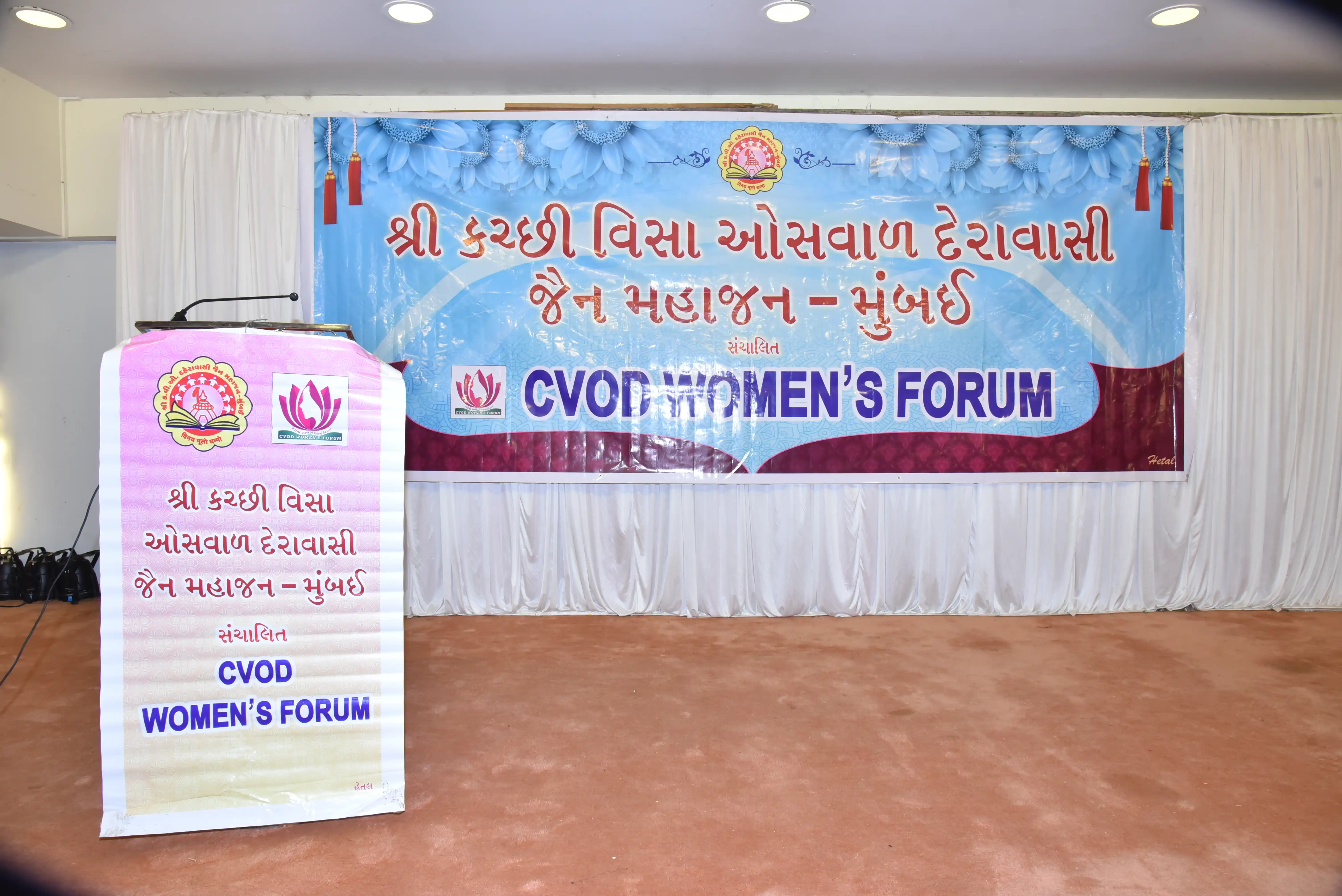 ⁠Love Jihad Seminar by Women wing - 12