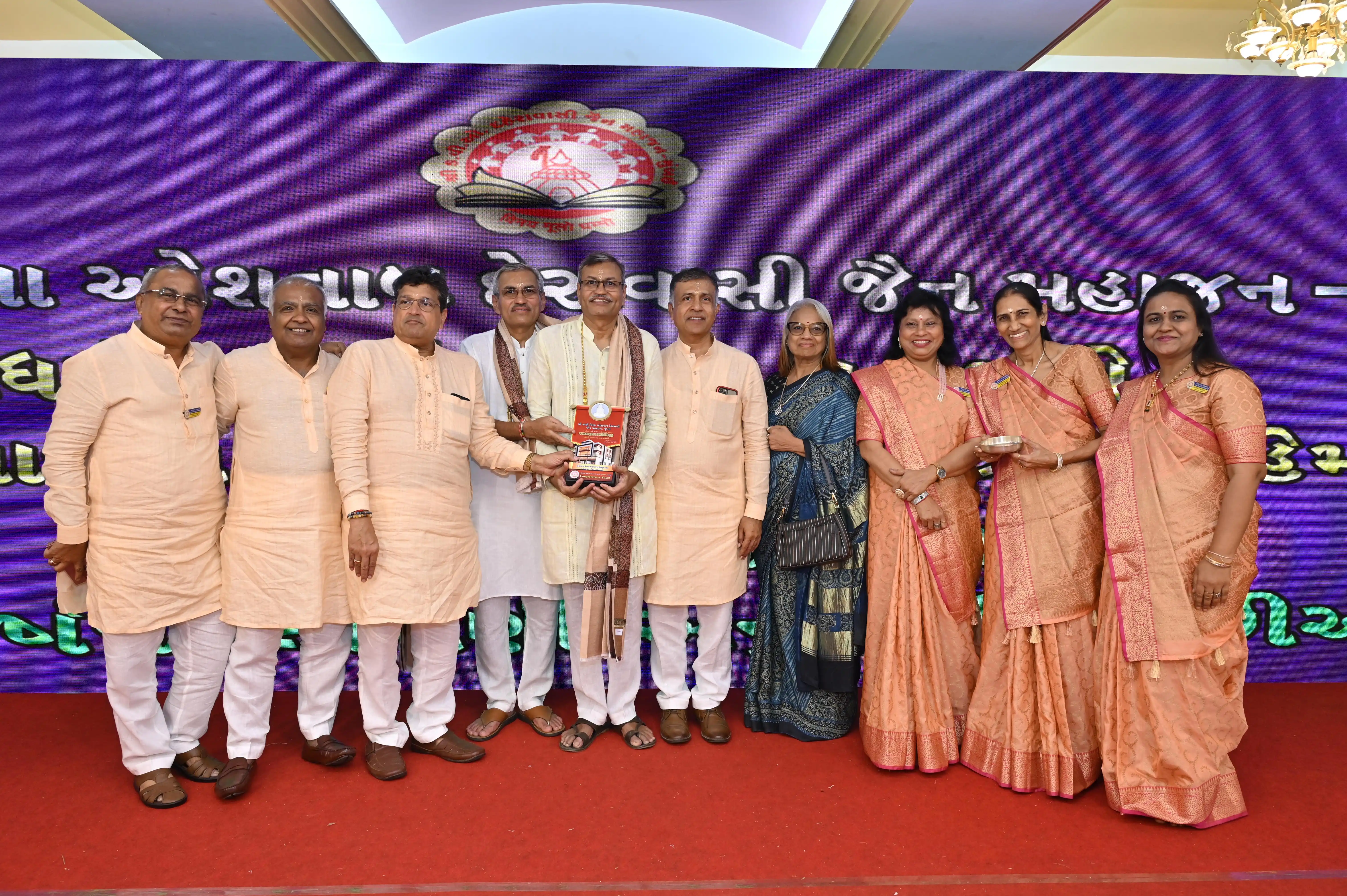 Vartaman Prakalp Jhankhi - 13