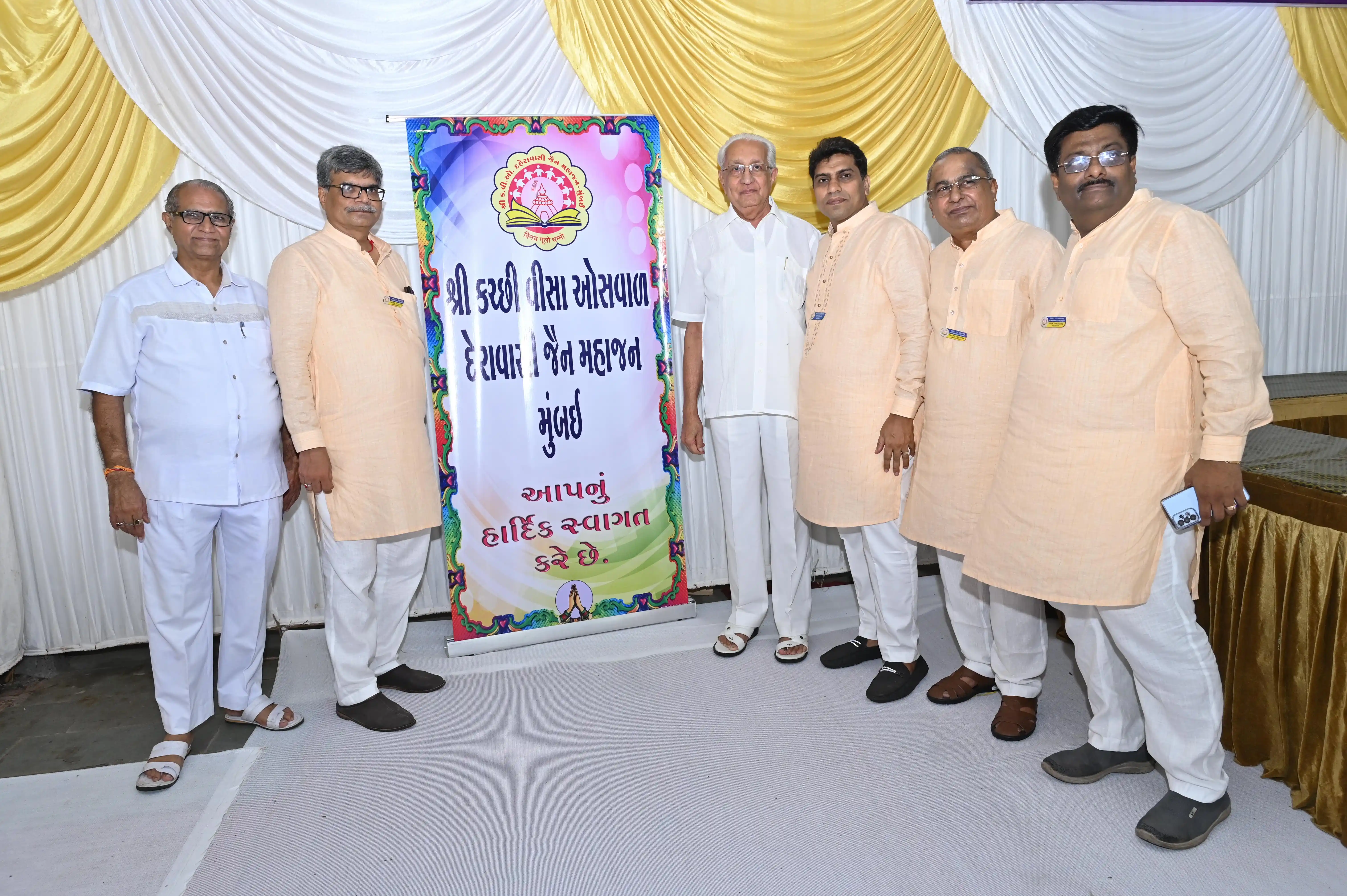 Vartaman Prakalp Jhankhi - 6