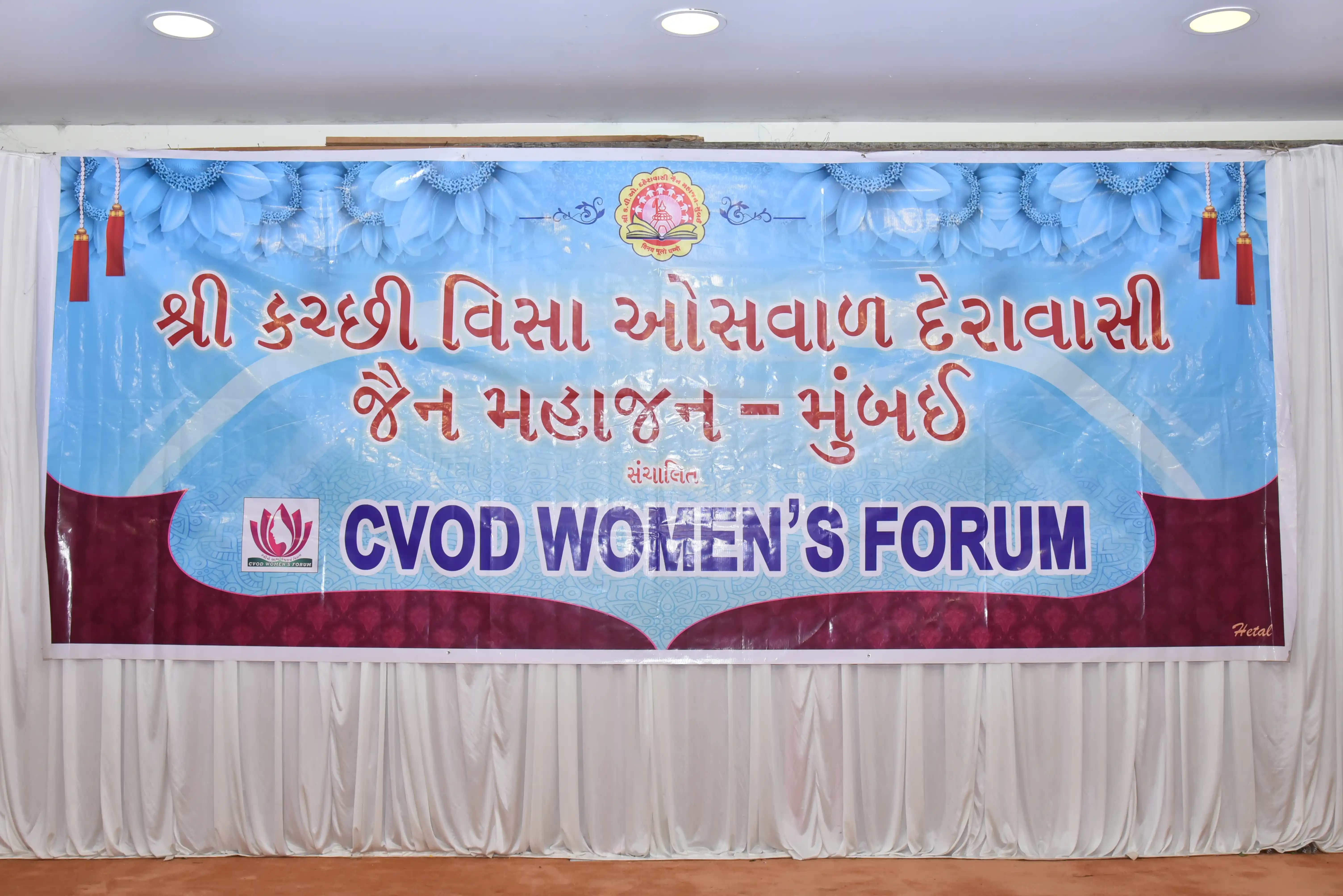 ⁠Love Jihad Seminar by Women wing - 11