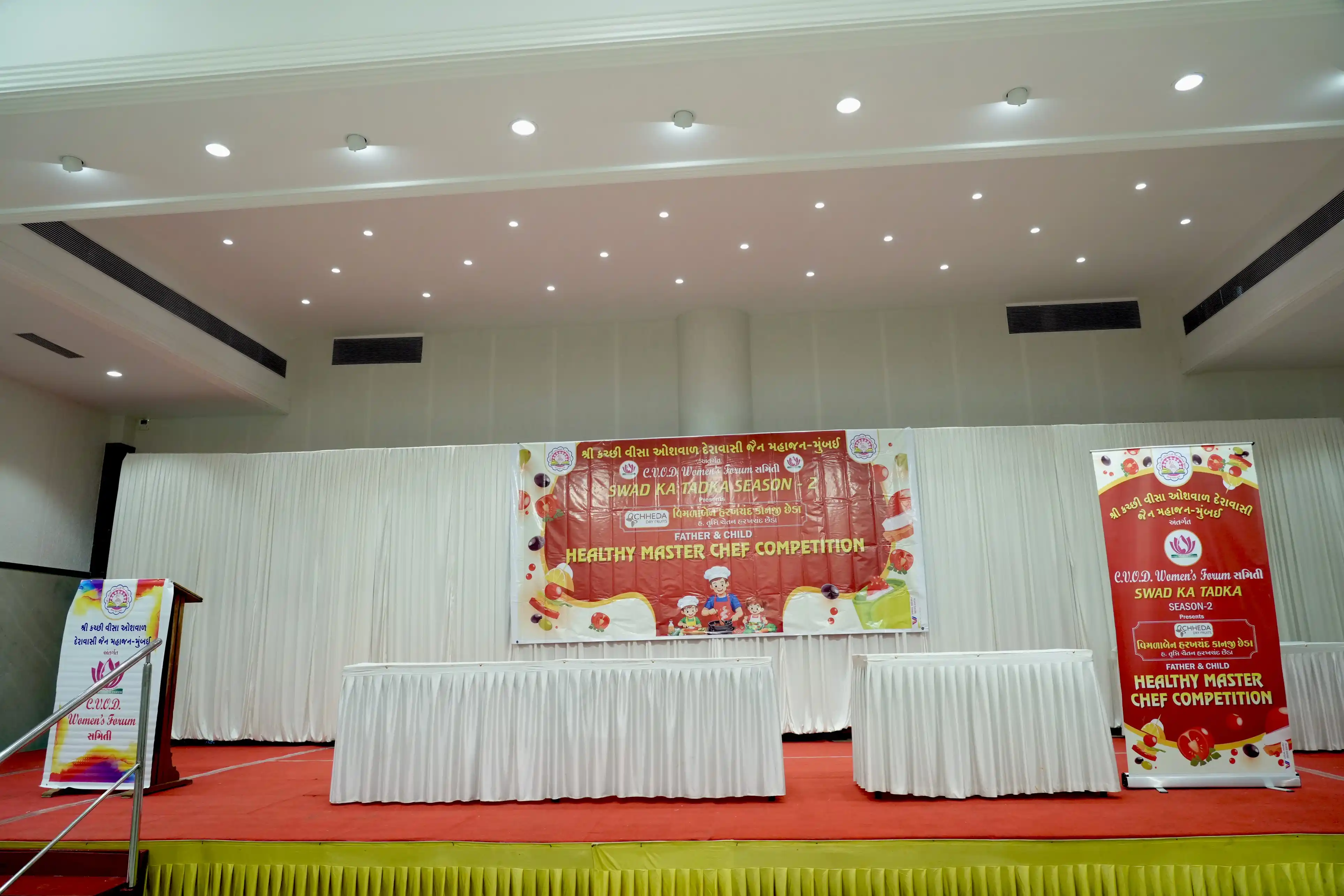 Swad ka Tadka – Season 2 - 4