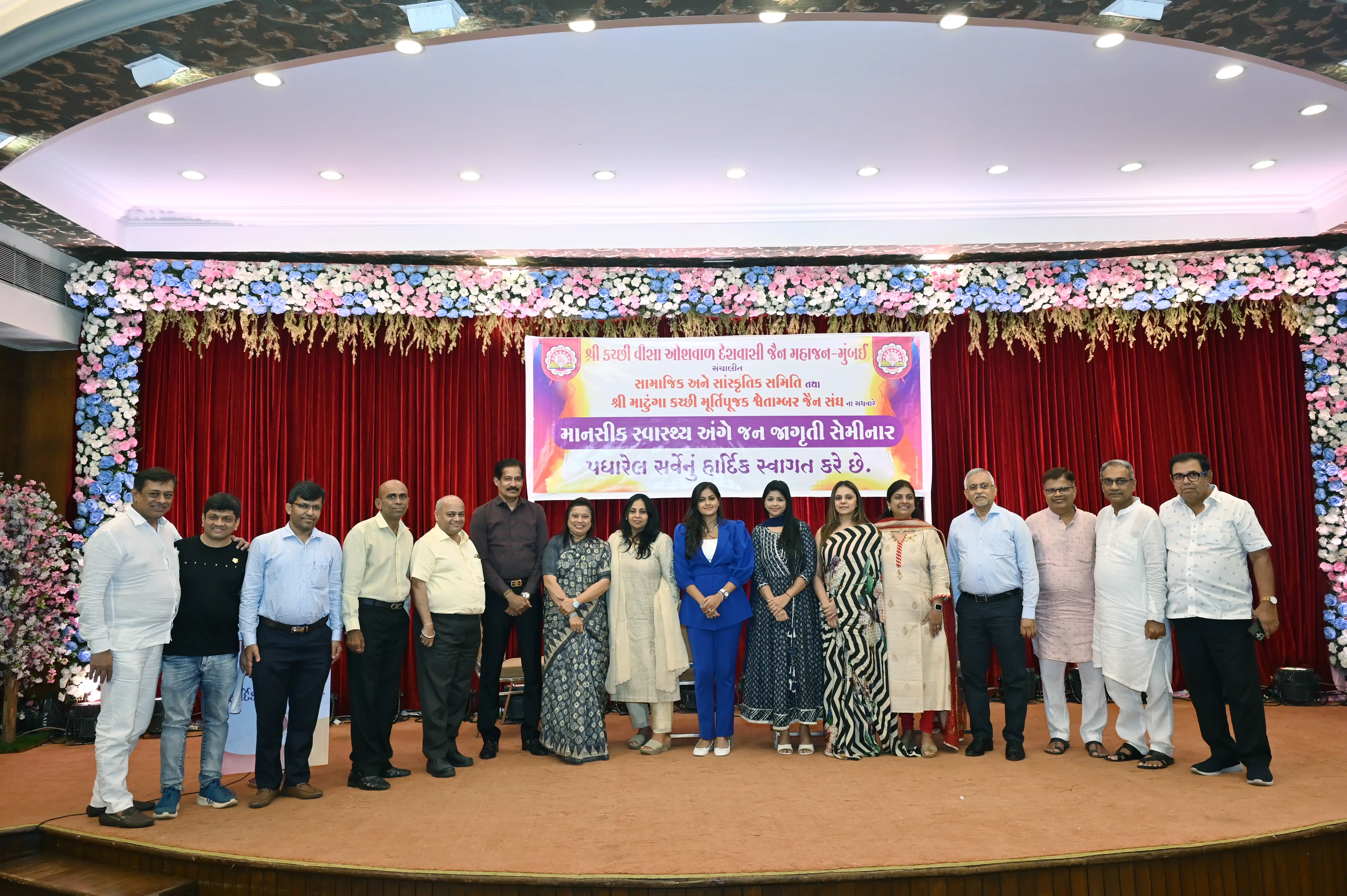 Mental Health Education counselling event conducted by Women wing - 14