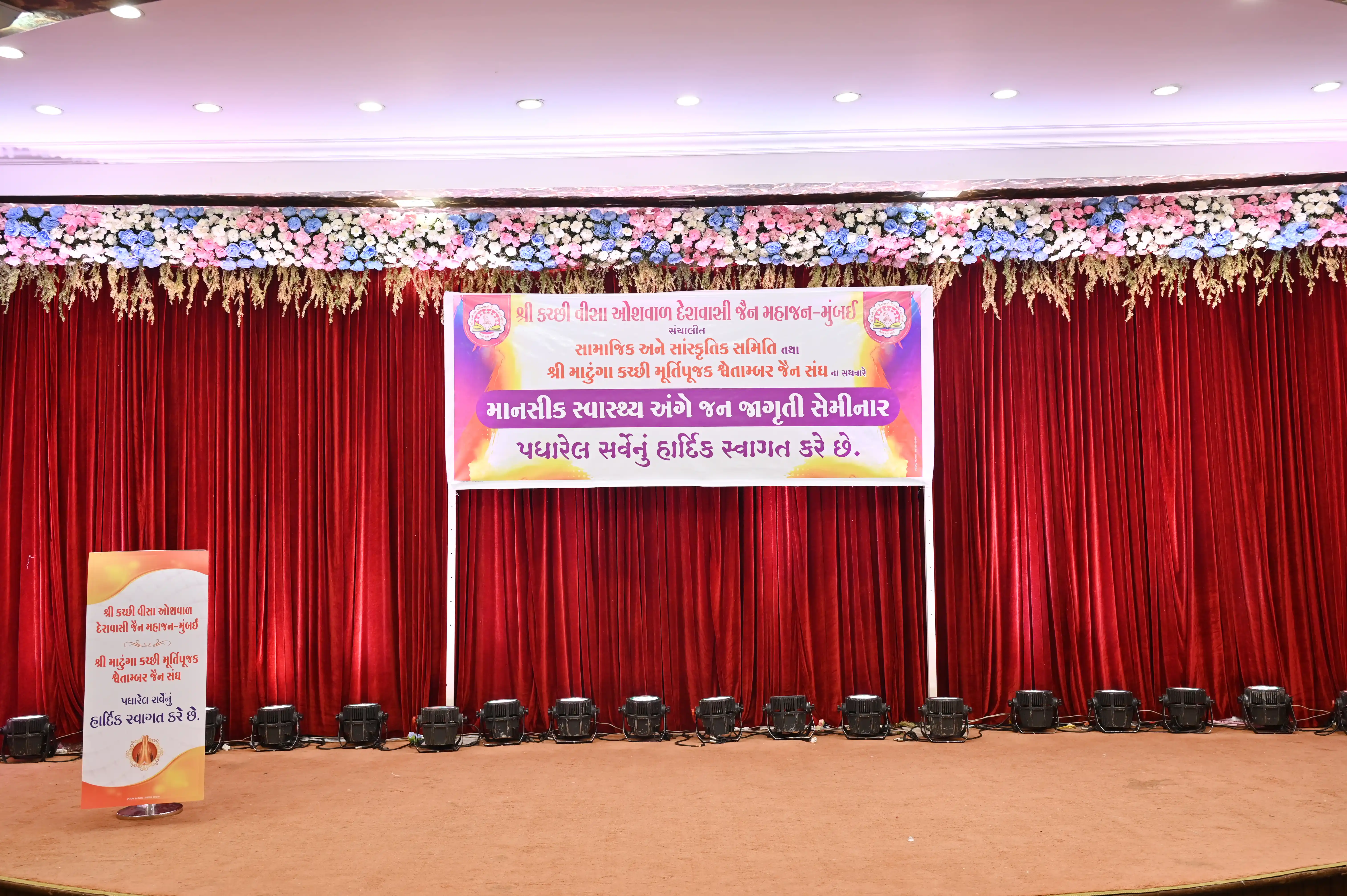 Mental Health Education counselling event conducted by Women wing - 4