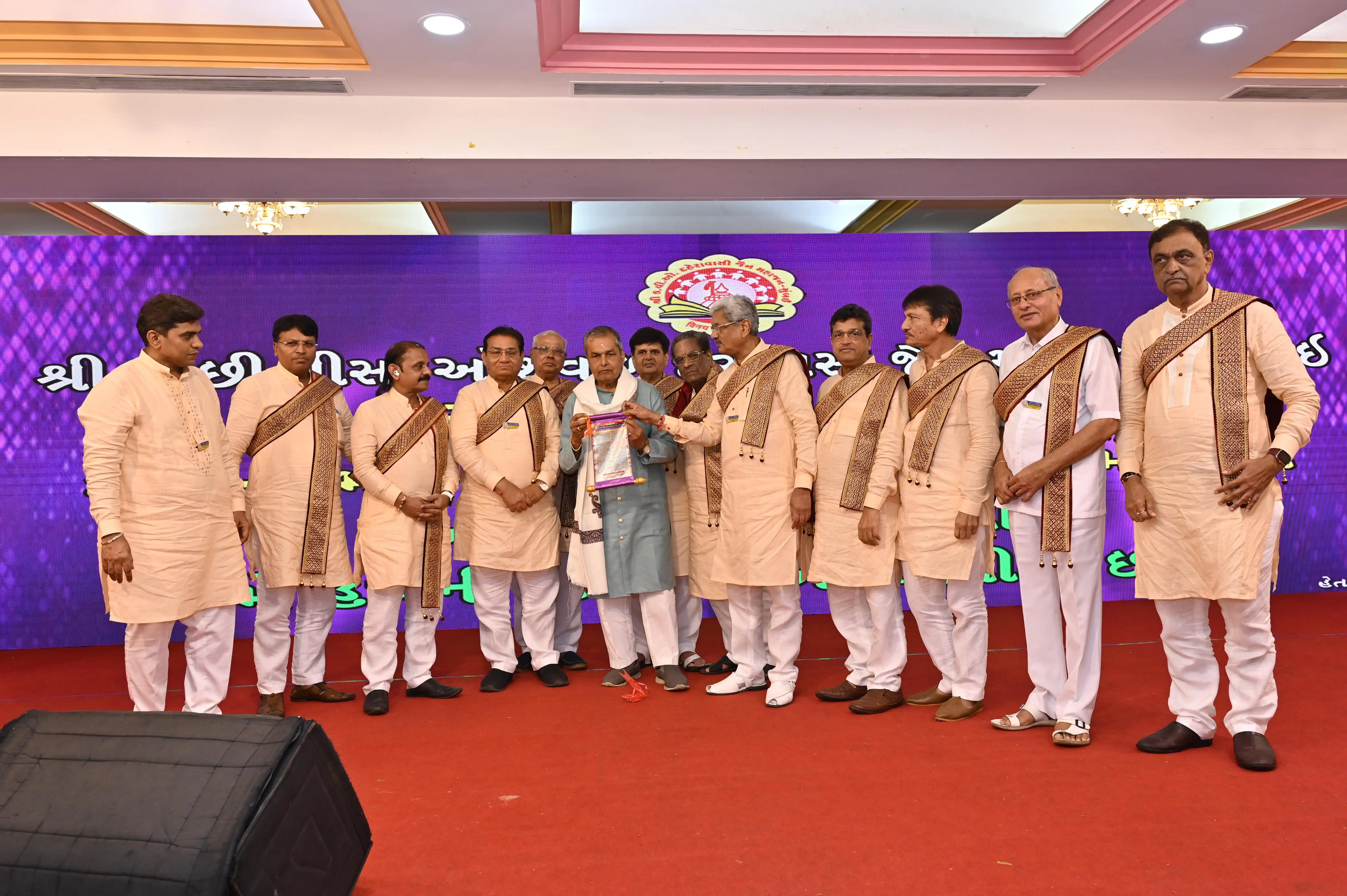 Vartaman Prakalp Jhankhi - 11