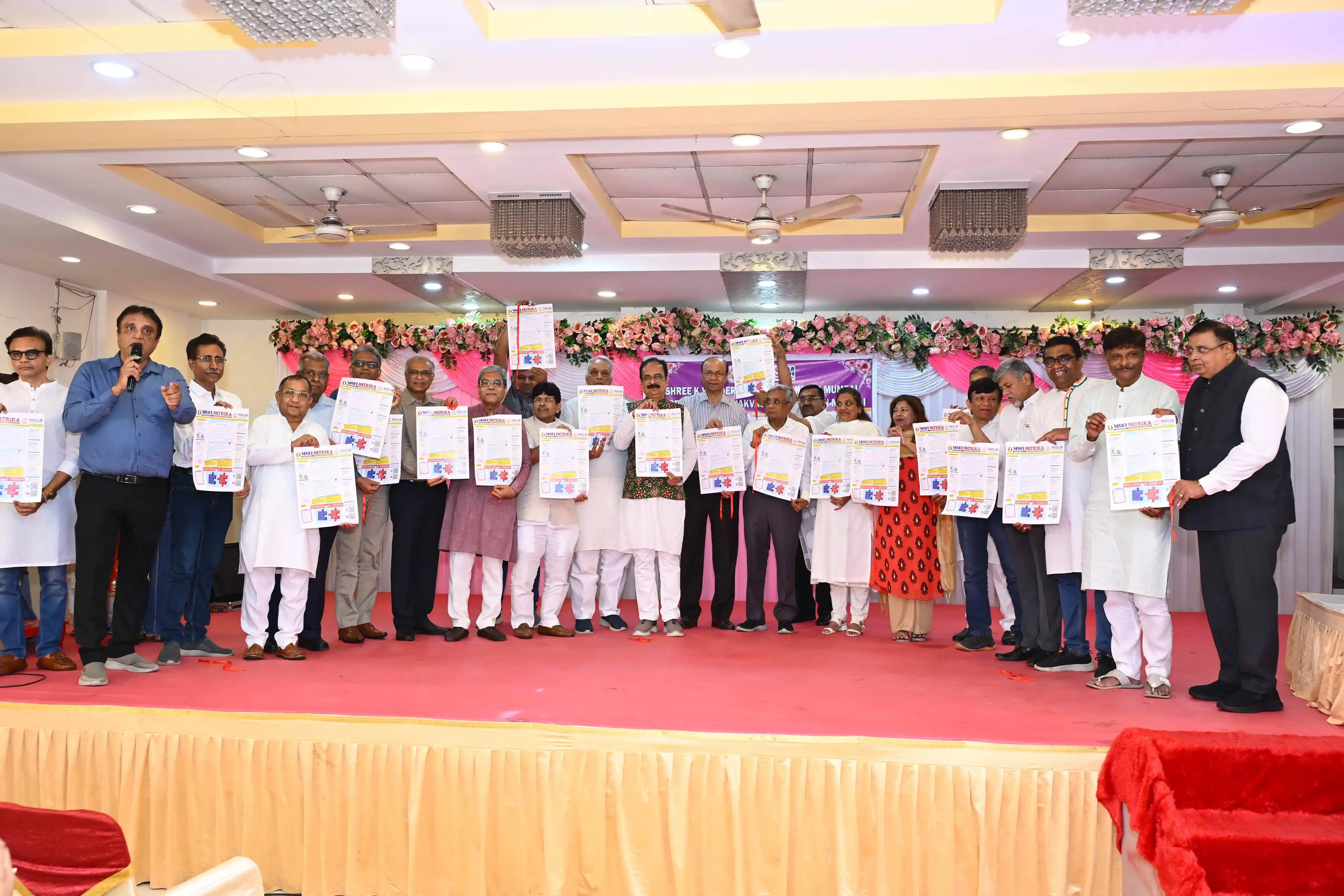 Launch of Khabar Patrika Monthly English Edition - 12