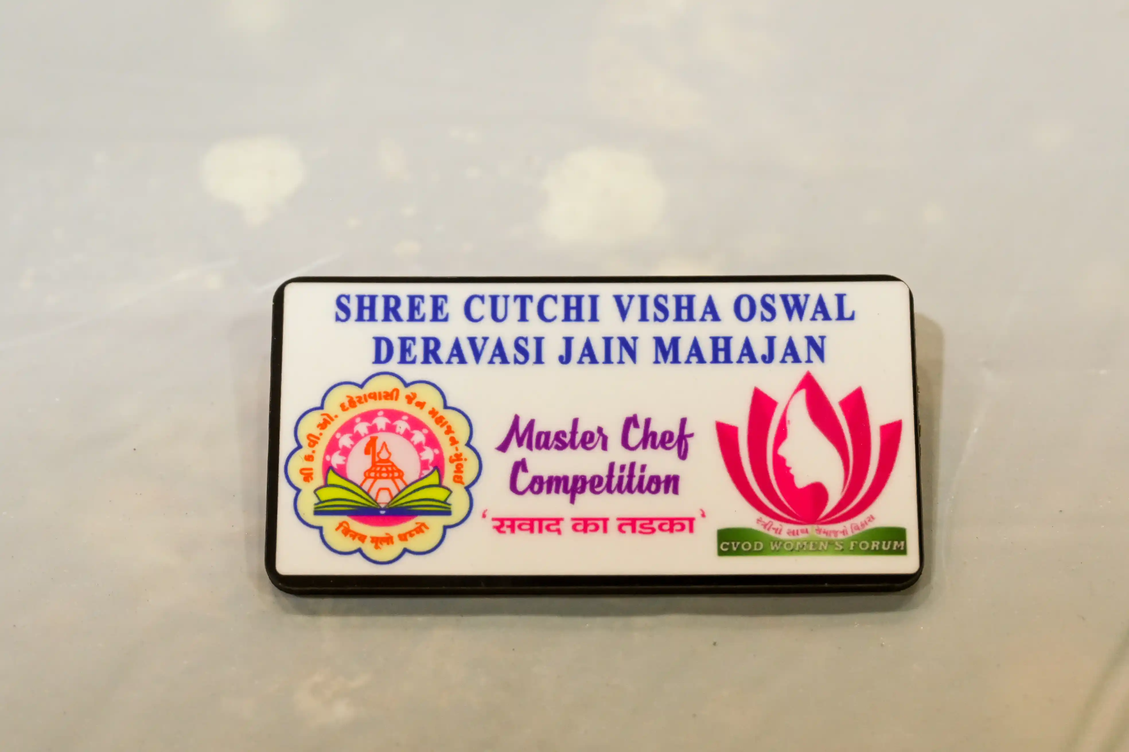 Swad Ka Tadka - Masterchef Season 1 - 13