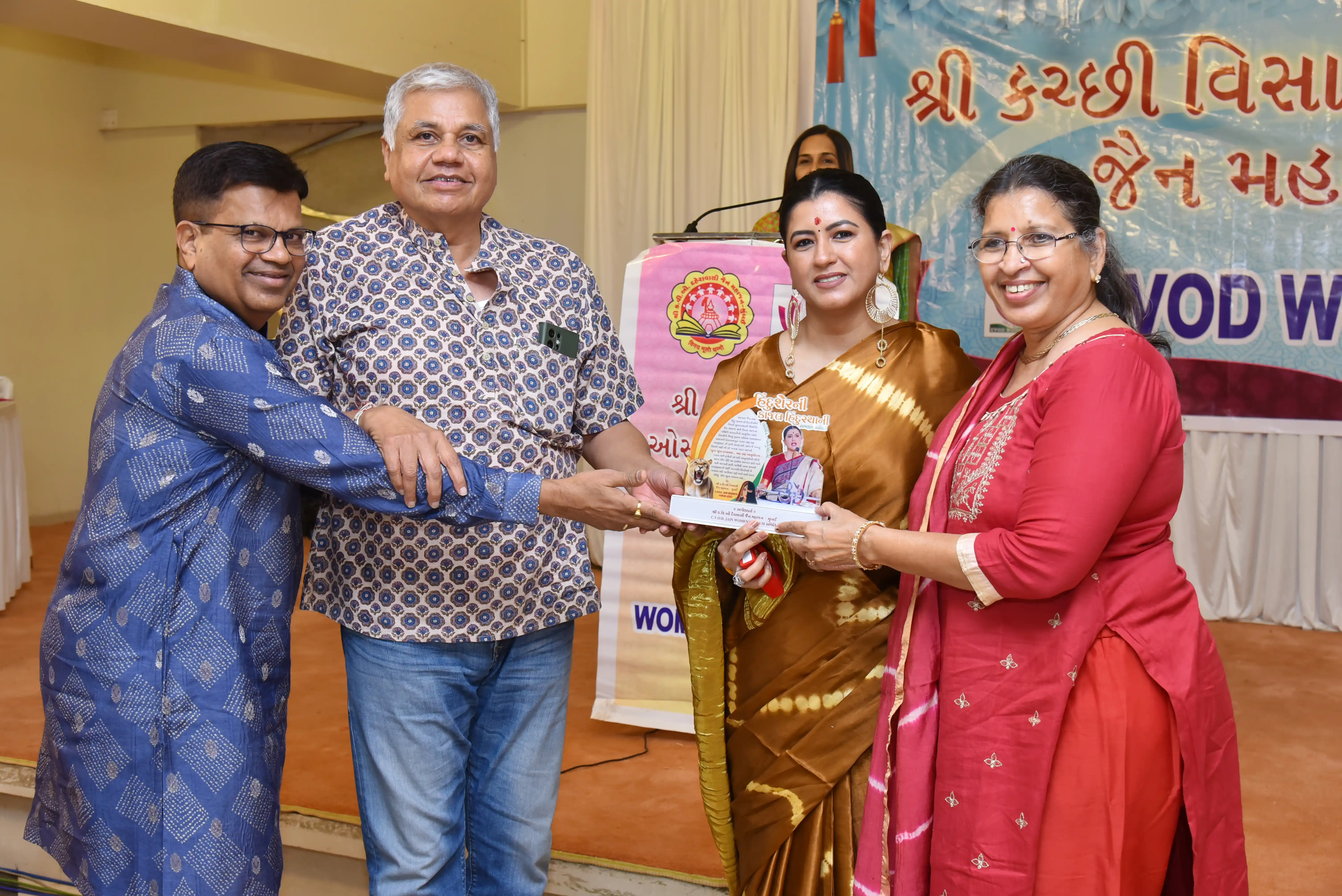 ⁠Love Jihad Seminar by Women wing - 14