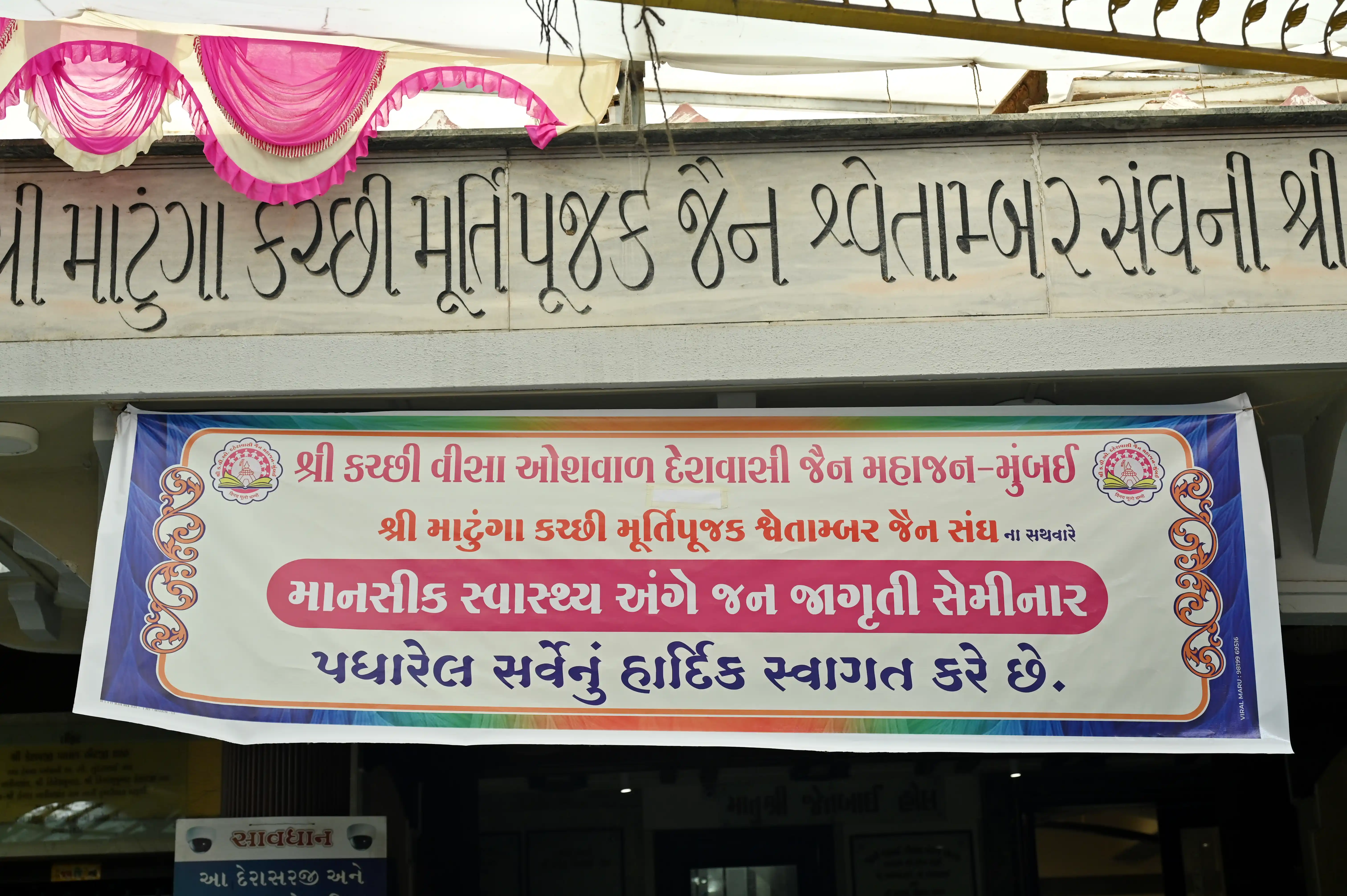 Mental Health Education counselling event conducted by Women wing - 3